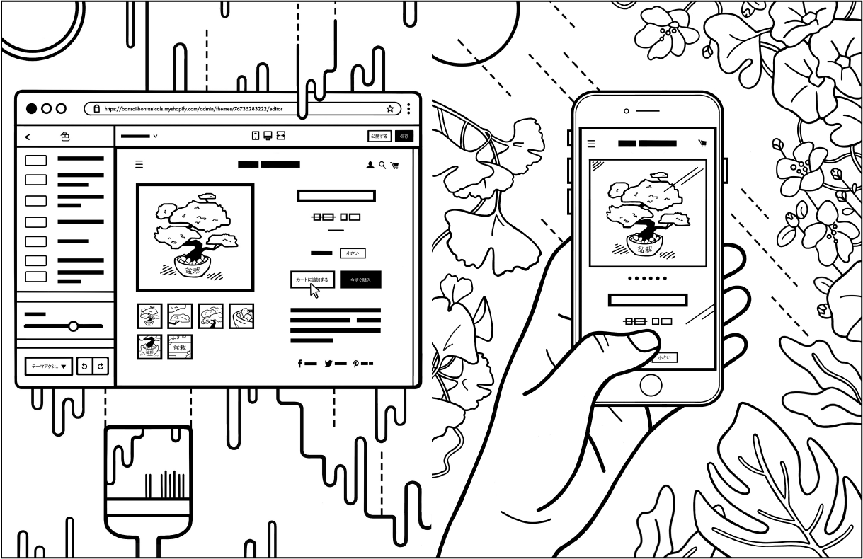 Shopify Coloring Pages